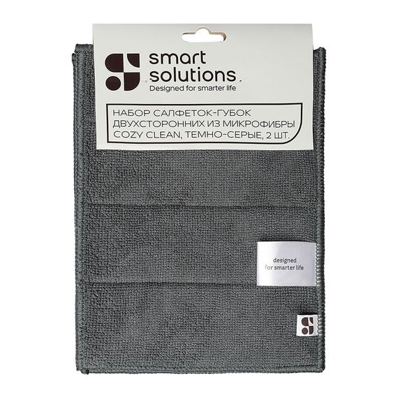 Набор салфеток-губок двухсторонних из микрофибры Cozy Clean, темно-серые, 2 шт., Smart Solutions, изображение 7