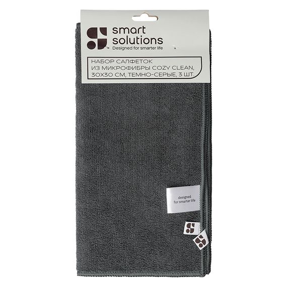 Набор салфеток из микрофибры Cozy Clean, 30х30 см, темно-серые, 3 шт., Smart Solutions, изображение 9