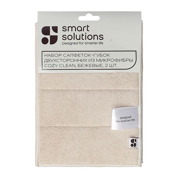 Набор салфеток-губок двухсторонних из микрофибры Cozy Clean, бежевые, 2 шт., Smart Solutions, изображение 8