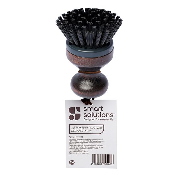 Щетка для посуды Cleans, 9 см, Smart Solutions, изображение 14
