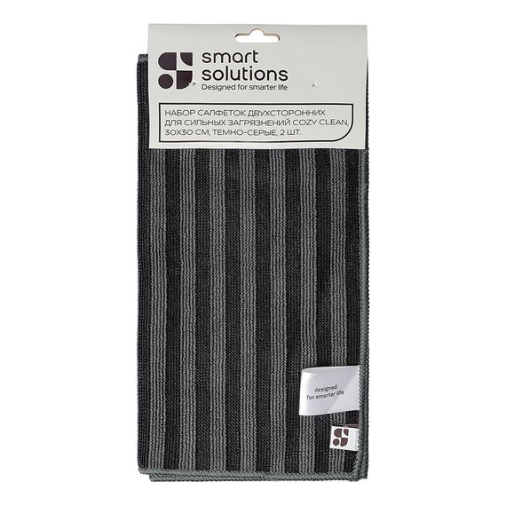 Набор салфеток двухсторонних для сильных загрязнений Cozy Clean, 30х30 см, темно-серые, 2 шт., Smart Solutions, изображение 10