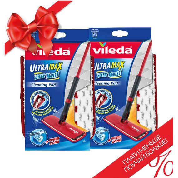 Набор насадок из 2 шт для швабры Ультрамакс Изи Твист, Vileda